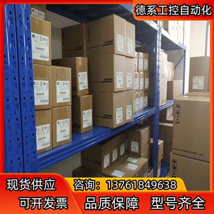 5094 全新现货 IRT8S