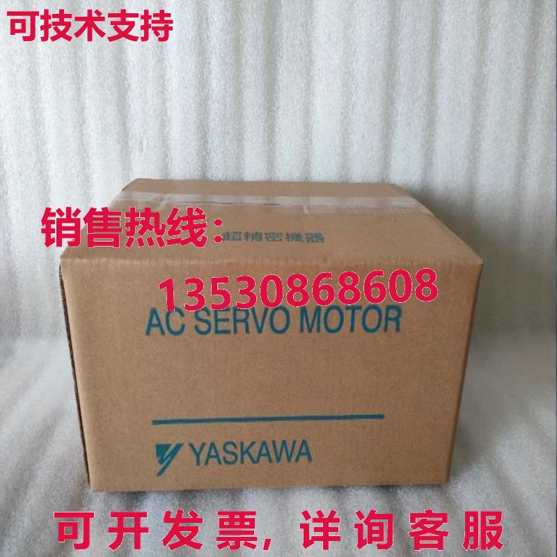 原装供应安川 SGMG-75A2W-TE11 伺服电机 SGMG75A2WTE11