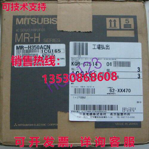 原装供应新伺服驱动器MR-H350ACN MR-H350ACN/