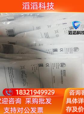 现货全新原装IFM易福门IE5352