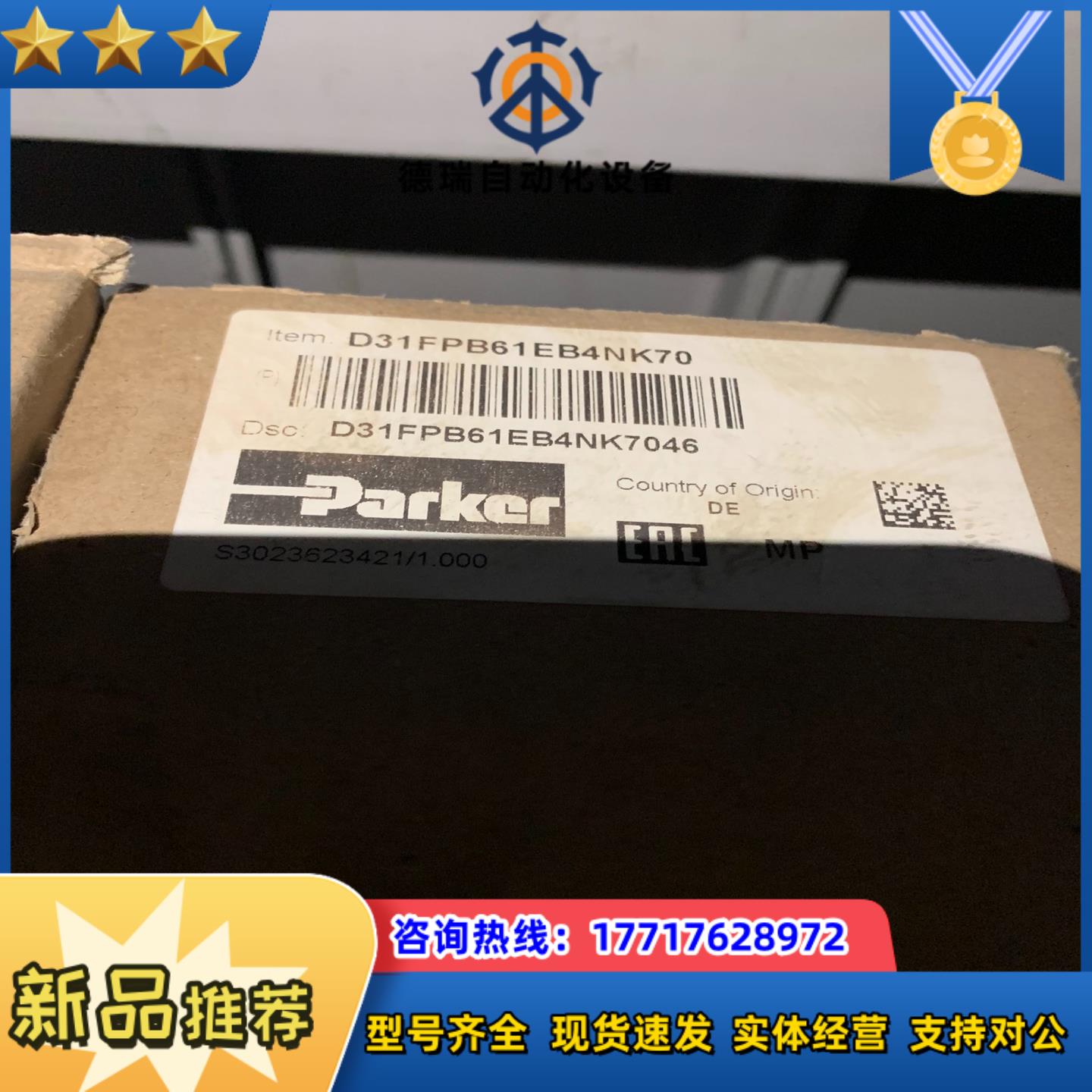 D31FPB61EB4NK70比例阀议价