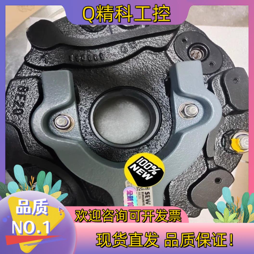 现货全新原装SEW制动器SEW刹车片 SEW线圈型号齐全随