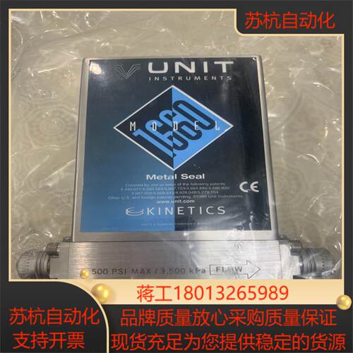 UNIT1660气体计全新原装的