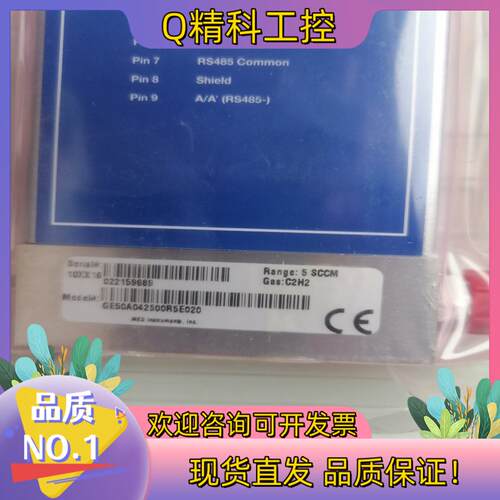 现货全新MKS计C2H2  5SCCM