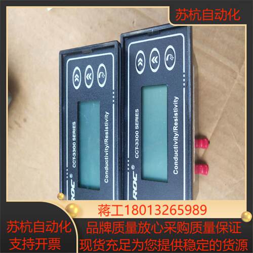 科瑞达 CCT－3300系列 电阻率仪表3320T。