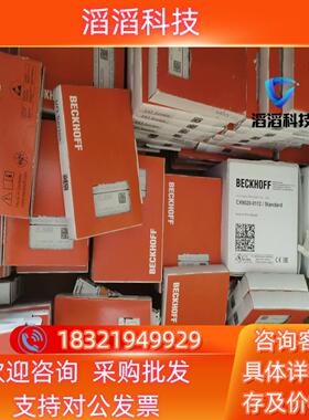 现货EL3314-0090 EL3174-0090 EL3124