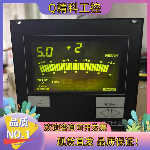 现货LEYBOLD莱宝TM21真空控制器