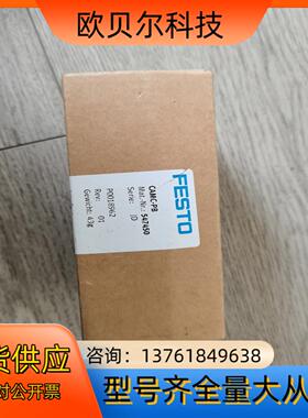 全新费斯托FESTO，接口CAMC—PB（547450）