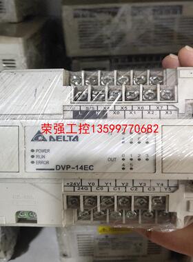 【荣强工控】台达PLc型号DVP14EC00R2.二手拆机功能正常九九新