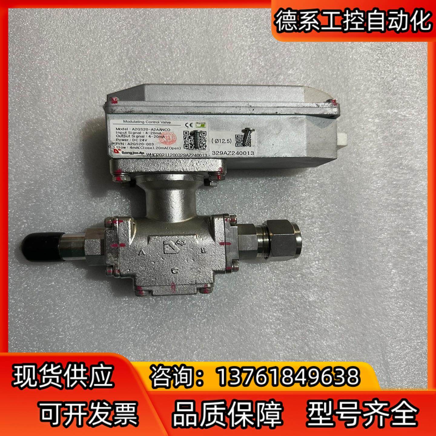 DONGJOO AP     Modulating Cont