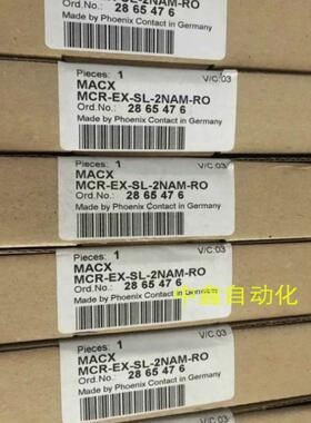 菲尼克斯MACX MCR-EX-SL-2NAM-RO订货号2865476议价