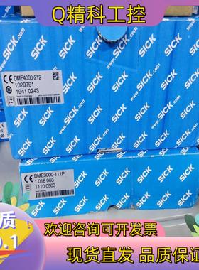 现货1029788  DME4000-112全新原装德国si