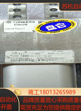 德克斯 SZKD 40 A13 T12 40℃N 强