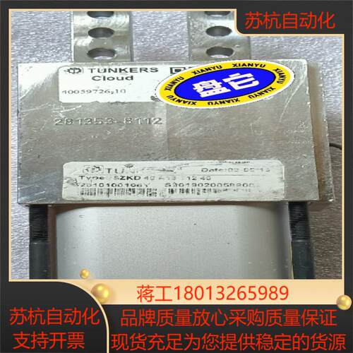 德克斯 SZKD 40 A13 T12 40℃N 强