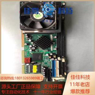 4786EV R40 威达工控机主板ROCKY 现货