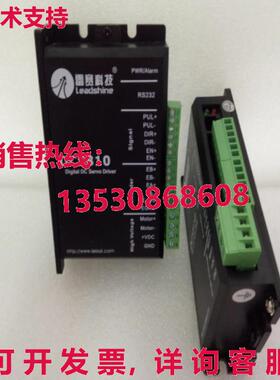 原装供应Leadshine DCS810 数字拉丝直流伺服驱动器 80VDC 20A