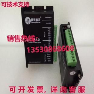 數(shù)字拉絲直流伺服驅(qū)動(dòng)器 原裝 DCS810 80VDC 供應(yīng)Leadshine 20A