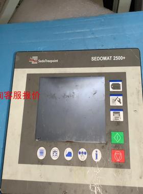 Sedo Treepoint SDEDOMAT 2500