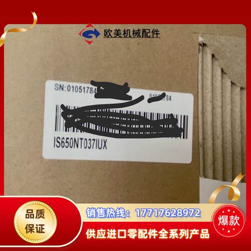 全新  汇川  驱动器IS650NT037IUX议价