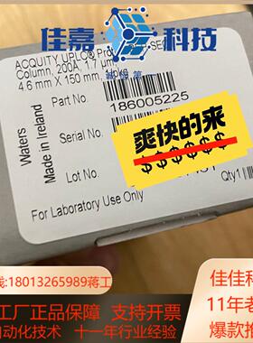 沃特斯186005225色谱柱，全新，ACQUITY