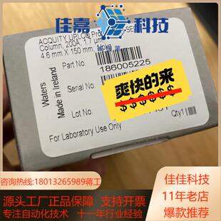 沃特斯186005225色谱柱，全新，ACQUITY
