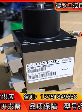 Genesis真空阀GNV-102  功能完好