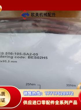 巴鲁夫BAlLLUFF耐高温接近开关5件议价