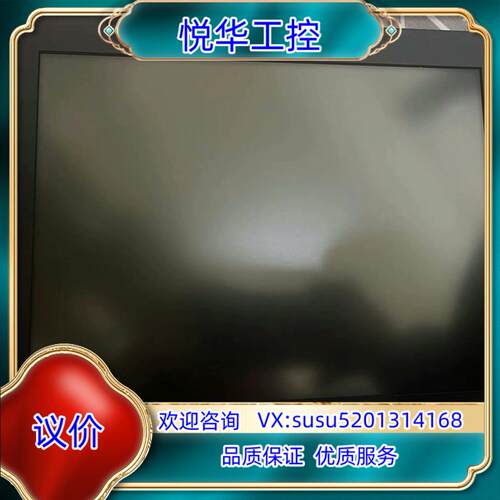 原装卓艺触摸屏FDX1003T全新原装，，懂的来聊议价