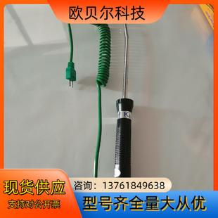 高精度温度探头NR 需要联系吧 33K型热偶探针 片