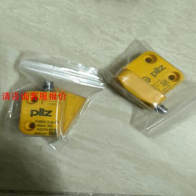 Pilz 522111 皮尔磁9成新安全传感器 PSEN 2
