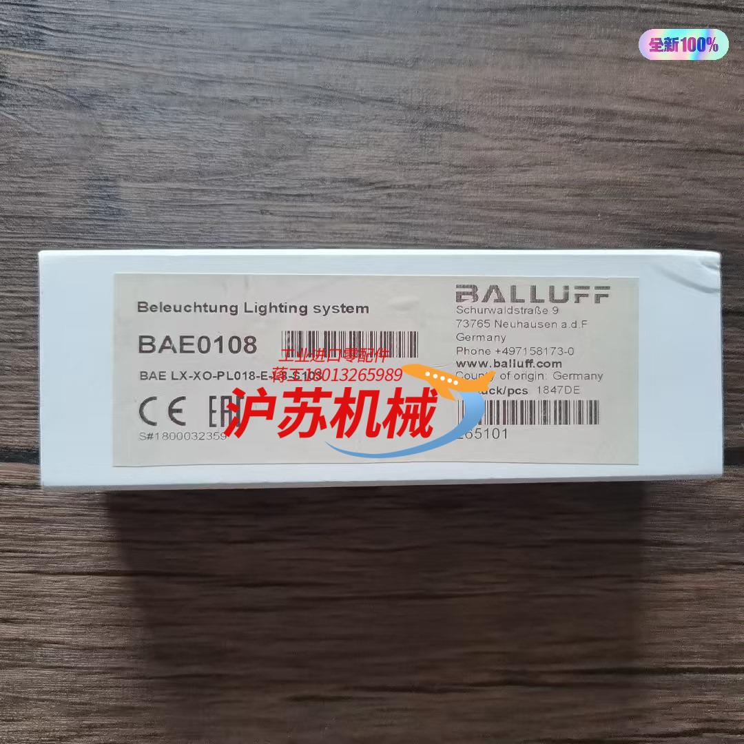 全新原装正品 巴鲁夫 BAE0108 传感器 BAE LX-