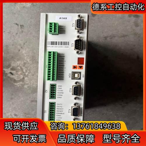 ECOVARIO 414AN-BV-000-000 驱动器