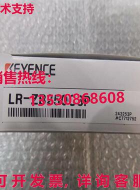 供应原装Keyence LR-ZB250C3P LRZB250C3P激光传感器