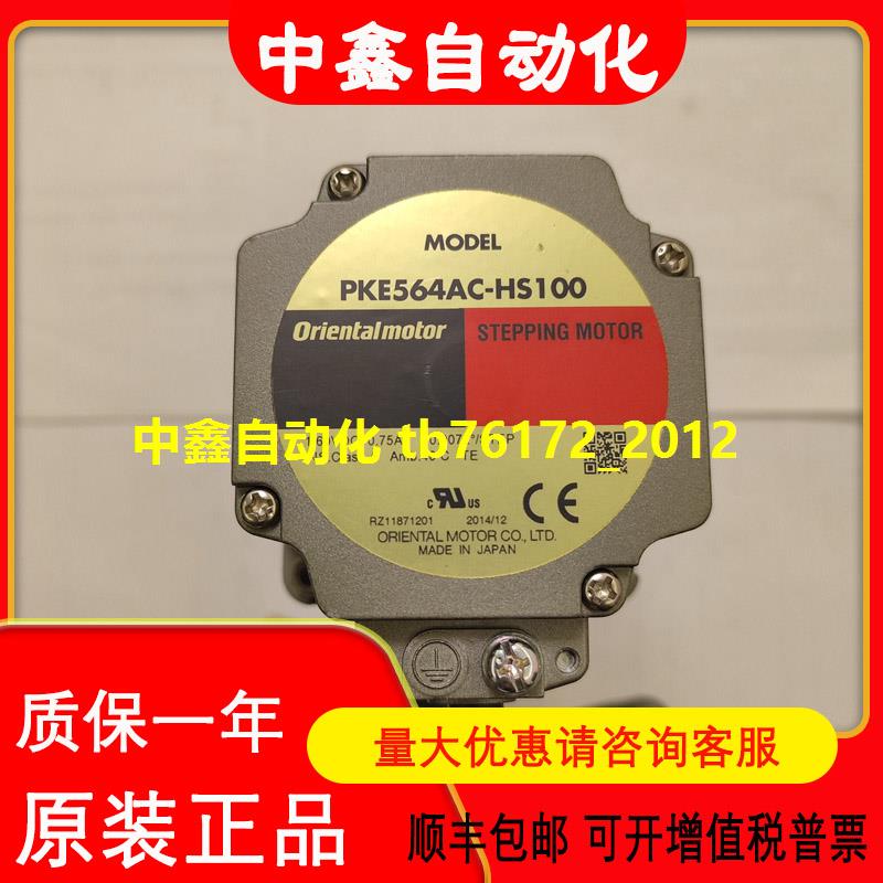 东方电机PKE564AC-HS100 BLM230-GFV2 PKE564AC-TS30 ASM36AK议价