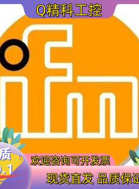 现货O3D303IFM易福门全新3D物体识别传感器