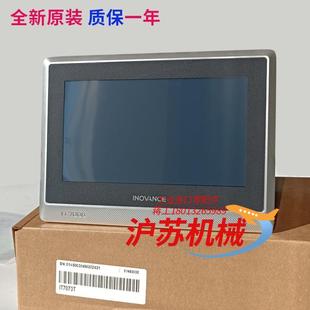 全新汇川 现货 IT7070I触摸屏