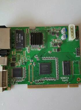 LINSN 灵星雨 SD801A 发送卡，卡 现货 实物