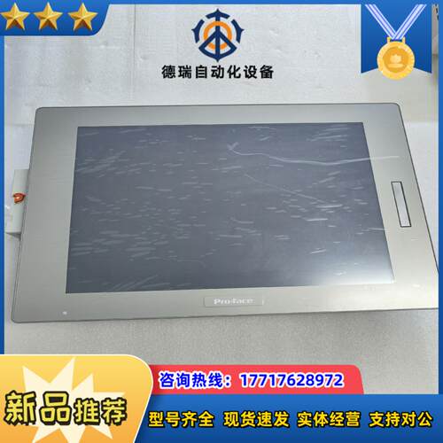 普洛菲斯SP -5700TP议价