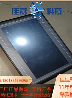 TPC1071Gtx 昆仑通态触摸屏           二