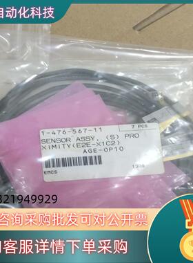 现货ONRON接近开关E2E-X1C2 共7个 210