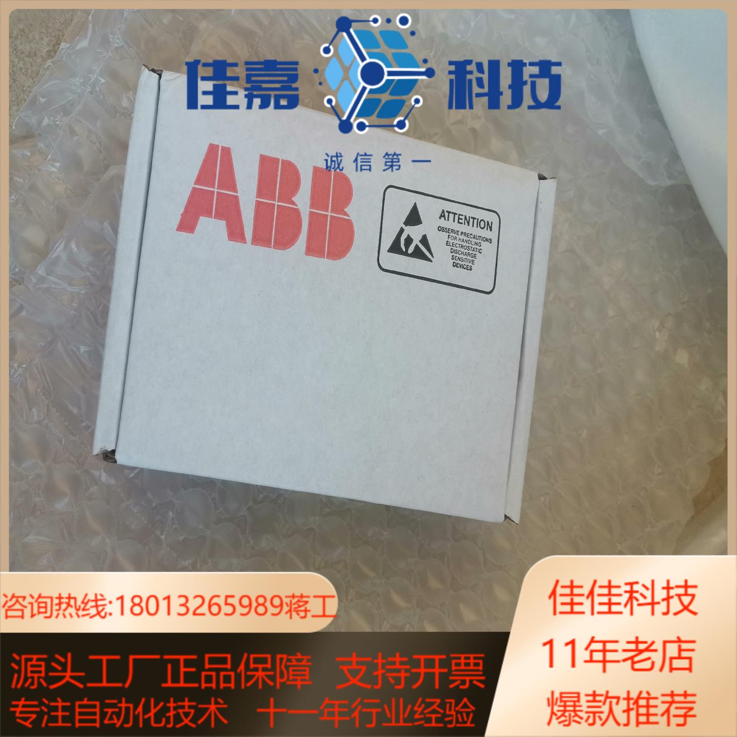 变频器配件全新原装 BGDR-01C,现货，质量保证。