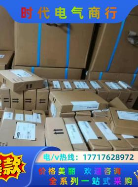 E84AVHCE1834VB0t伦茨变频器，全新原装正品，未