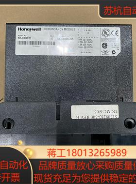 Honeywell霍尼韦尔模块(8新)tTC-PRR021