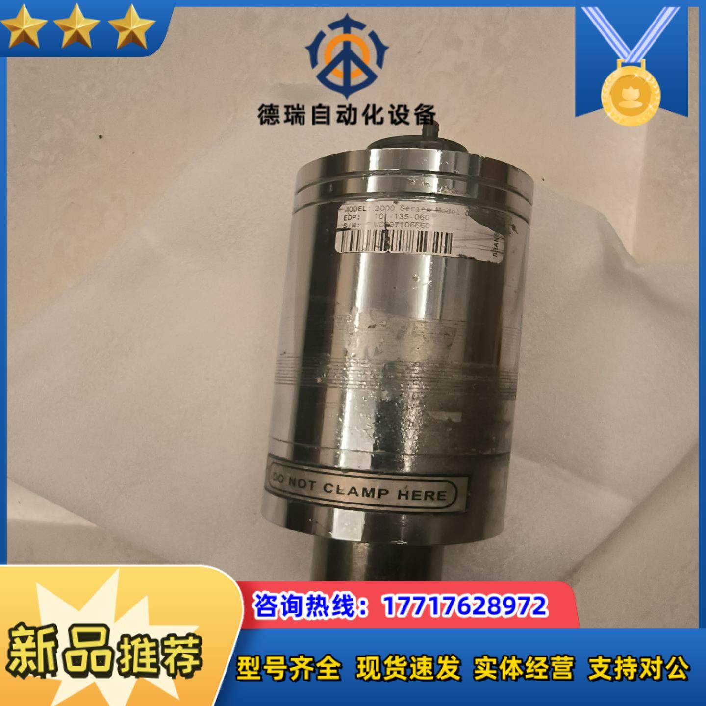 BRANSON，必能信超声波换能器，议价