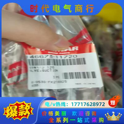 N18   Ey18   146673-11720   进气议价