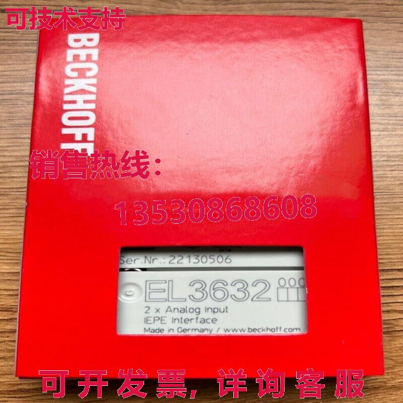供应原装Beckhoff EL3632可编程逻辑控制器模块