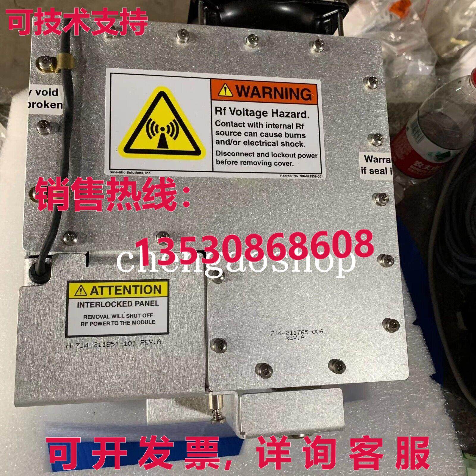 原装供应1 second-hand LAM 853-040482-685 half power matchmak