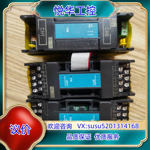 原装台湾永宏plc  FBs-8YR 2个新的没用过，个别有擦伤议价