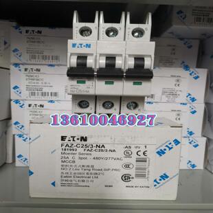 EATON MOELLER微断FAZ-C25/3-NA 32A3P，带UL489
