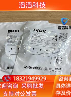 现货GTB6-N1241 订货号: 1082905